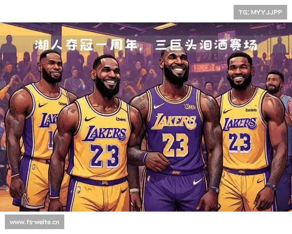 2020年NBA大结局,湖人总冠军 2020年NBA大结局,湖人总冠军